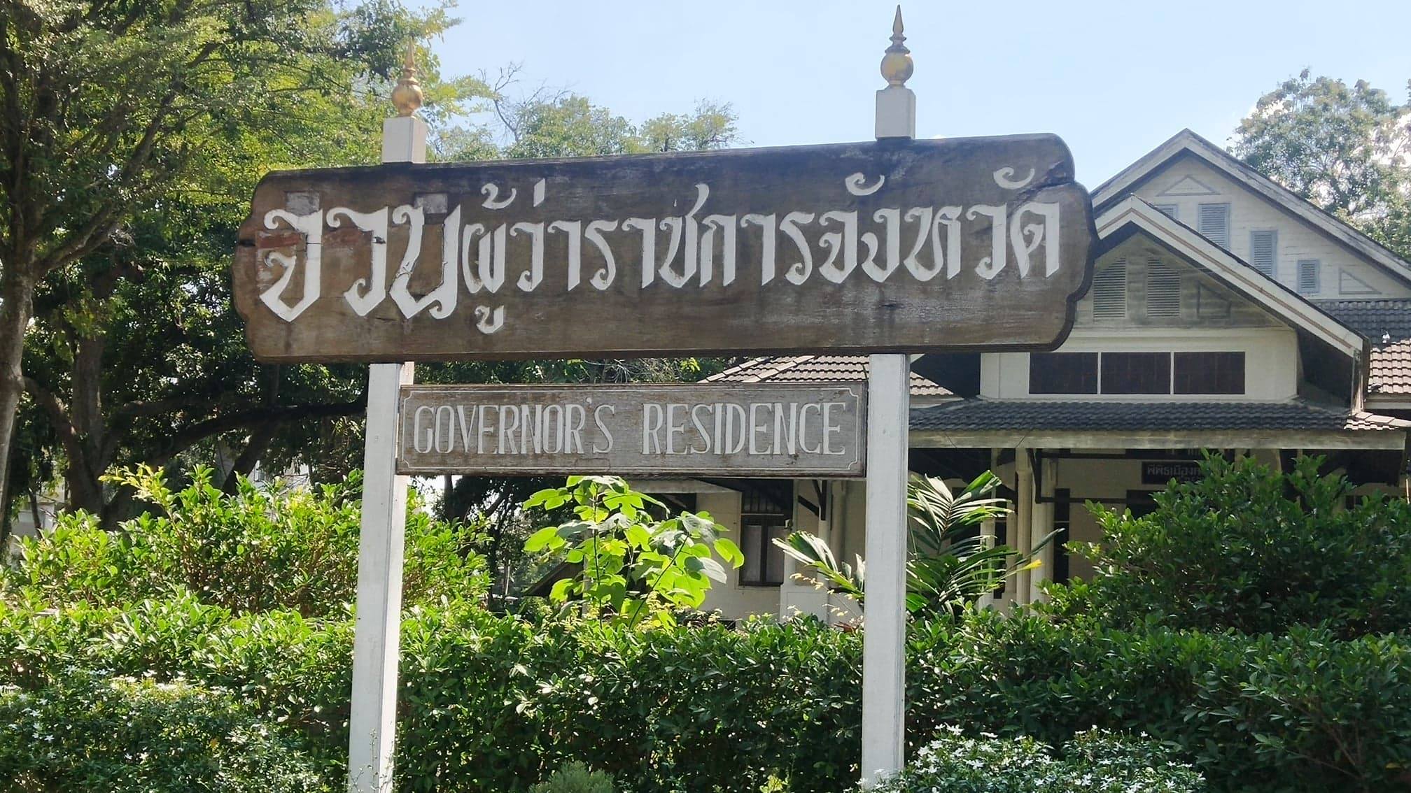 11.2 Boonpong’s House